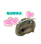 いろいろな動物達なの（個別スタンプ：8）