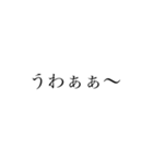 多目的スタンプ(文字)だよ（個別スタンプ：1）
