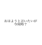 多目的スタンプ(文字)だよ（個別スタンプ：2）
