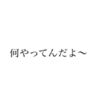 多目的スタンプ(文字)だよ（個別スタンプ：5）