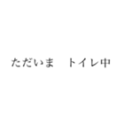 多目的スタンプ(文字)だよ（個別スタンプ：6）