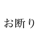 多目的スタンプ(文字)だよ（個別スタンプ：7）