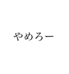 多目的スタンプ(文字)だよ（個別スタンプ：10）