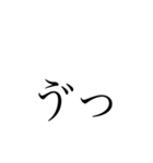 多目的スタンプ(文字)だよ（個別スタンプ：12）