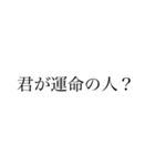 多目的スタンプ(文字)だよ（個別スタンプ：13）
