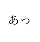 多目的スタンプ(文字)だよ（個別スタンプ：14）
