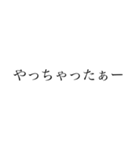 多目的スタンプ(文字)だよ（個別スタンプ：15）