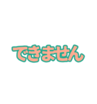 言いにくいことを代弁してくれるスタンプ（個別スタンプ：3）