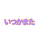 言いにくいことを代弁してくれるスタンプ（個別スタンプ：6）