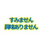 言いにくいことを代弁してくれるスタンプ（個別スタンプ：7）