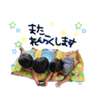 翔愛＆煌STAMP（個別スタンプ：9）