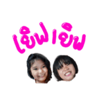 Pee Nimnom、Nong Nana（個別スタンプ：1）