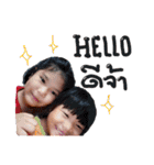 Pee Nimnom、Nong Nana（個別スタンプ：4）