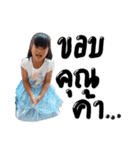 Pee Nimnom、Nong Nana（個別スタンプ：5）