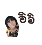 Pee Nimnom、Nong Nana（個別スタンプ：8）