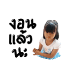 Pee Nimnom、Nong Nana（個別スタンプ：11）