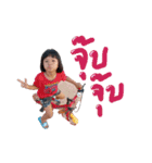 Pee Nimnom、Nong Nana（個別スタンプ：13）