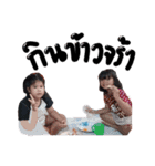 Pee Nimnom、Nong Nana（個別スタンプ：17）
