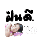 Pee Nimnom、Nong Nana（個別スタンプ：18）