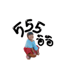 Pee Nimnom、Nong Nana（個別スタンプ：19）