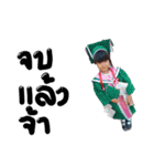 Pee Nimnom、Nong Nana（個別スタンプ：21）