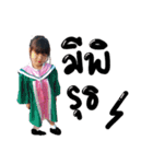Pee Nimnom、Nong Nana（個別スタンプ：22）