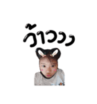 Pee Nimnom、Nong Nana（個別スタンプ：24）