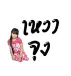 Pee Nimnom、Nong Nana（個別スタンプ：30）
