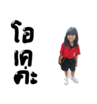 Pee Nimnom、Nong Nana（個別スタンプ：31）