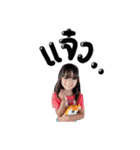 Pee Nimnom、Nong Nana（個別スタンプ：32）