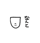 ゲミュートリッヒちゃん（個別スタンプ：18）