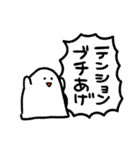ゲミュートリッヒちゃん（個別スタンプ：21）