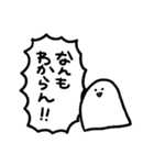 ゲミュートリッヒちゃん（個別スタンプ：22）