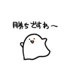 ゲミュートリッヒちゃん（個別スタンプ：33）