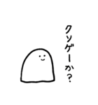 ゲミュートリッヒちゃん（個別スタンプ：40）