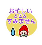 いちごのあいちゃん敬語（個別スタンプ：17）