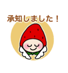 いちごのあいちゃん敬語（個別スタンプ：36）