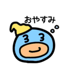毎日使える～会話が成り立つスタンプ～（個別スタンプ：2）