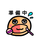 毎日使える～会話が成り立つスタンプ～（個別スタンプ：3）