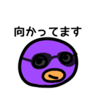 毎日使える～会話が成り立つスタンプ～（個別スタンプ：4）