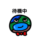 毎日使える～会話が成り立つスタンプ～（個別スタンプ：5）