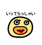 毎日使える～会話が成り立つスタンプ～（個別スタンプ：6）