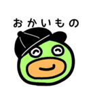 毎日使える～会話が成り立つスタンプ～（個別スタンプ：8）