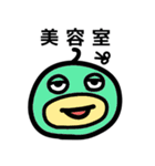 毎日使える～会話が成り立つスタンプ～（個別スタンプ：9）