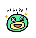 毎日使える～会話が成り立つスタンプ～（個別スタンプ：10）