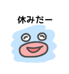 毎日使える～会話が成り立つスタンプ～（個別スタンプ：13）