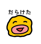 毎日使える～会話が成り立つスタンプ～（個別スタンプ：15）