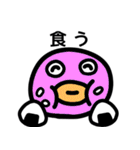 毎日使える～会話が成り立つスタンプ～（個別スタンプ：20）