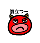 毎日使える～会話が成り立つスタンプ～（個別スタンプ：23）