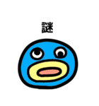 毎日使える～会話が成り立つスタンプ～（個別スタンプ：24）